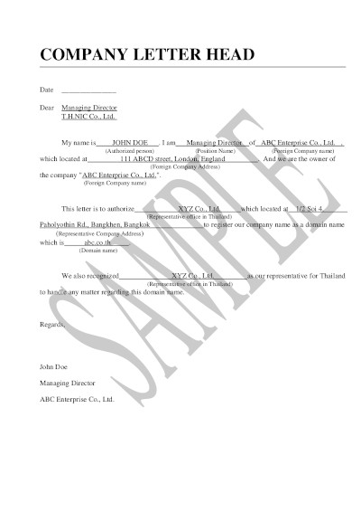 ตัวอย่างเอกสารจดโดเมน .co.th หรือ .ธุรกิจ.ไทย -  เอกสารประกอบการจดโดเมน กรณี จดทะเบียนชื่อโดเมนด้วยชื่อองค์กร ใช้เอกสาร หนังสือรับรองที่รับรองโดยนิติบุคคลต่างประเทศ