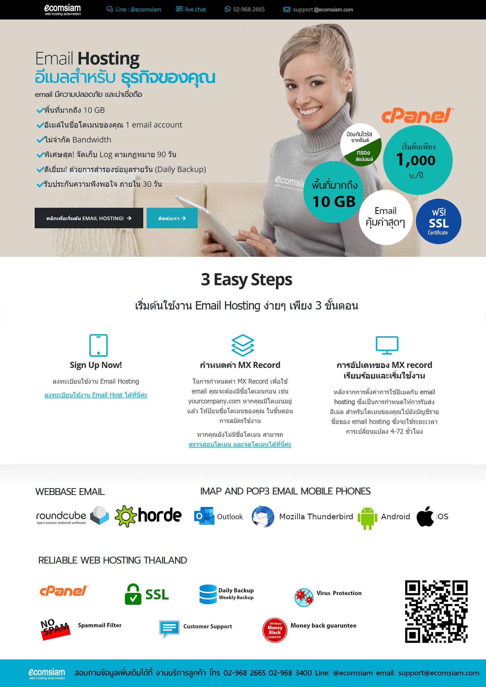 โบรชัวรบริการ email Web Hosting thai คุณภาพ บริการดี พื้นที่มาก ราคาถูก คุณภาพสูง  email host ฟรี SSL ระบบควบคุมจัดการ Web hosting ไทย ที่ง่าย สะดวก และปลอดภัย email host อีเมลสำหรับธุรกิจของคุณ มีระบบเก็บ log file ตามกฏหมาย มีความปลอดภัยในการใช้งาน พร้อมมีระบบสำรองข้อมูลรายวัน (daily backup) และ สำรองข้อมูลรายสัปดาห์ (weekly backup) ระบบป้องกันไวรัสจากอีเมล์ (virus protection) พร้อมระบบกรองสแปมส์เมล์หรือกรองอีเมล์ขยะ (Spammail filter) พื้นที่ใช้งานของ email host จำนวนมากถึง 10 ถึง 30 GB เริ่มต้นเพียง 1000-2000 บาทต่อปี ไม่จำกัด bandwith สอบถามรายละเอียดเพิ่มเติม email host ทดลองใช้ email host ฟรี 14 วัน โทร.หาเราตอนนี้เลย  02-9682665  webhostthai.com/email-hosting บริการ web hosting thailand บริการเว็บไซต์สำเร็จรูป ออกแบบเว็บไซต์ บริการจดโดเมน และเว็บโฮสติ้งฟรีโดเมน (web hosting ฟรีโดเมน ฟรี SSL) โฮสติ้งคุณภาพ บริการลูกค้าดี ดูแลดี  แนะนำเว็บโฮสติ้ง โดย webhostthai.com