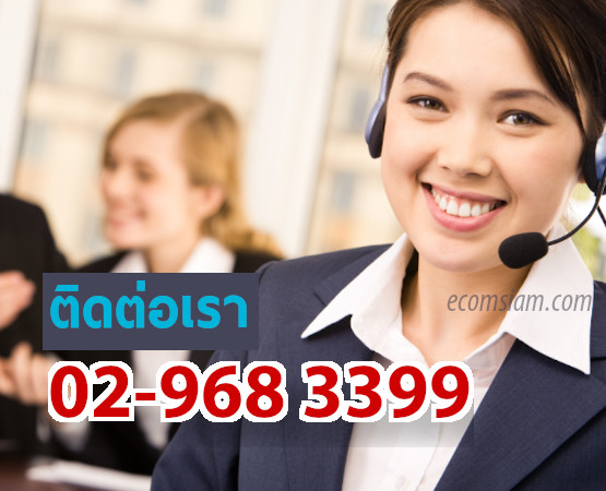 แนะนำ vps server - ติดต่อเรา 02-968-3399 / 02-968-2665 หรือ Line : @ecomsiam เพื่อขอใบเสนอราคา