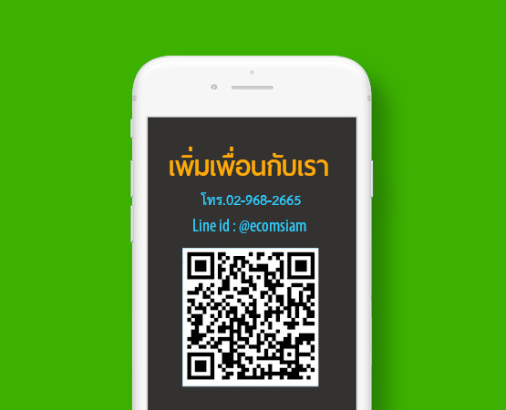 ติดต่อกับ webhostthai เพิ่มเพื่อนกับเรา Add friend Line id : @ecomsiam 