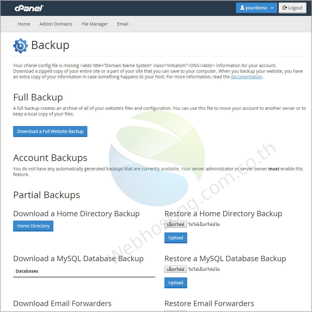 web hosting thai cpanel screen - ระบบจัดการเว็บโฮสติ้งด้วย Cpanel-backup การจัดเก็บสำเนาข้อมูล หรือสำรองข้อมูลเว็บไซต์ของคุณ ซึ่งเป้นการดาวน์โหลดสำเนาทั้งหมดในเว็บไซต์ของคุณไปจัดเก็บไว่ที่ เครื่องคอมพิวเตอร์   การแบ็คอัพจะแยกเป็น 2 ลักษณะใหญ่ๆ ก็คือ แบ็คอัพทั้งระบบ (Full backup) และแบ็คอัพเฉพาะส่วนที่ต้องการ (Partial Backup)