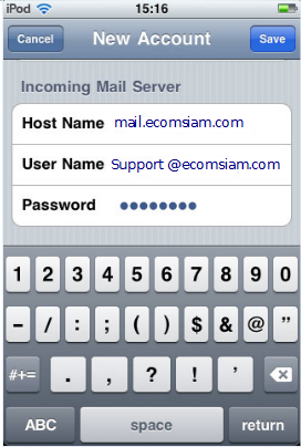 email setting สำหรับใช้งาน iPhone แนะนำโดย webhostthai web hosting