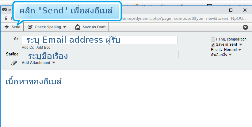 webhostthai web hosting แนะนำการใช้งาน webmail Horde ตัวอย่าง หน้าจอ กล่องจดหมายเข้า (Inbox) โปรแกรม Horde-การสร้างเมล์ webhostthai web hosting แนะนำการใช้งาน webmail Horde ตัวอย่าง หน้าจอ กล่องจดหมายเข้า (Inbox) โปรแกรม Horde-การสร้างเมล์