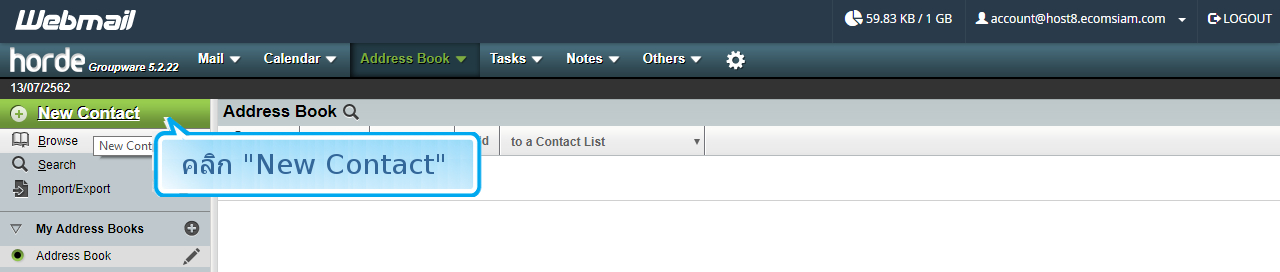 webhostthai web hosting แนะนำการใช้งาน webmail Horde ตัวอย่าง หน้าจอ กล่องจดหมายเข้า (Inbox) โปรแกรม Horde-การเพิ่ม Address Book webhostthai web hosting แนะนำการใช้งาน webmail Horde ตัวอย่าง หน้าจอ กล่องจดหมายเข้า (Inbox) โปรแกรม Horde-การเพิ่ม Address Book
