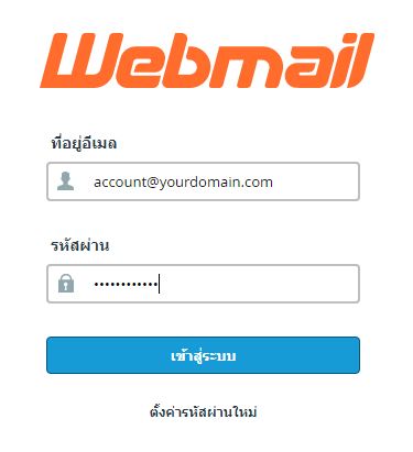 webhostthai.com web hosting ไทย แนะนำการใช้งาน webmail roundcube