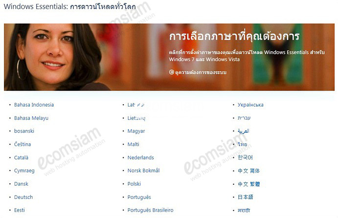 windows-livemail-setting-for-windows แนะนำโดย webhostthai web hosting