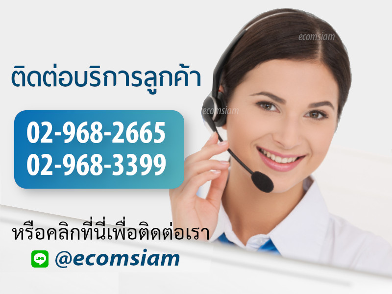 คุณลูกค้าสั่งซื้อ  Email hosting หรือสอบถามรายละเอียดเพิ่มเติม โทร.. 02-968-2665 หรือ Add Friend : @ecomsiam หรือ Scan Qr code ได้เลยค่ะ