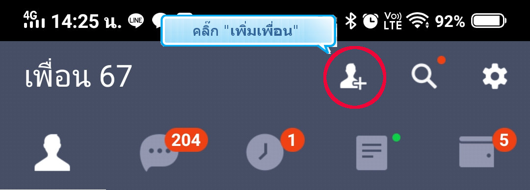 ติดต่อ Line ID :@ecomsiam โดยกด Add friend ได้ที่ https://line.me/R/ti/p/%40yel6714y และอ่าน QR Code ecomsiam บริการจดทะเบียนโดเมนเนมและเว็บโฮสต์ติ้งคุณภาพ