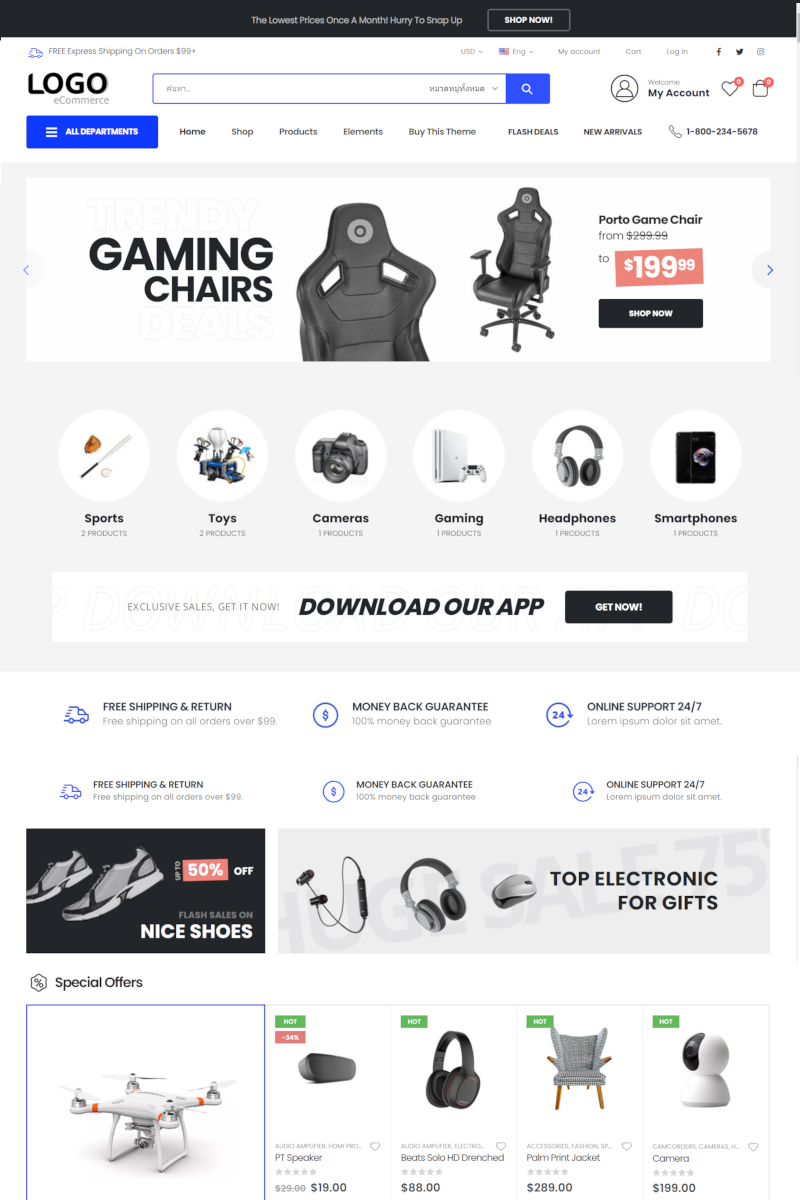 เว็บสำเร็จรูป eCommerce Theme Shop 36 แนะนำเว็บสำเร็จรูป - ecommerce Theme พร้อม Layout สำหรับร้านออนไลน์ ขายสินค้าออนไลน์ - สร้างเว็บไซต์ ง่ายเพียงลากและวาง พร้อมตัวช่วยสร้างเว็บไซต์  พร้อมระบบรับชำระเงินออนไลน์  เหมาะสำหรับเปิดร้านออนไลน์ ขายของออนไลน์ ขายสินค้าออนไลน์ สร้างเว็บอีคอมเมิร์ซ แนะนำเว็บไซต์สำเร็จรูป Ninenic ecommerce-WooCommerce Theme